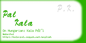 pal kala business card